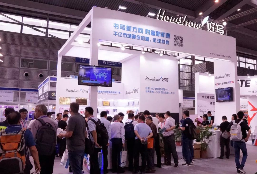 [電子展]直擊中國科技盛宴|好寫與華為聯(lián)想同臺獻(xiàn)“技”，4大亮點閃耀現(xiàn)場!