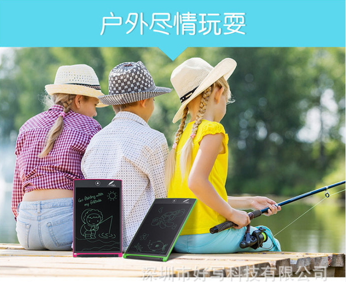 好寫光能小黑板，光能黑板，居家旅行辦公必備神器