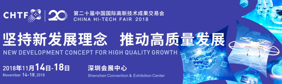 11月22日-24日印度孟買國際消費類電子及家電展覽會